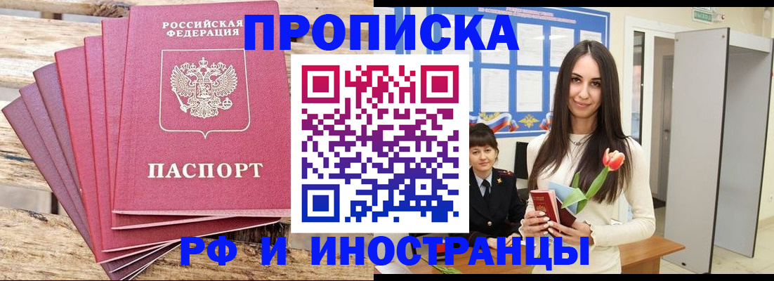 найти адрес прописки в Галиче